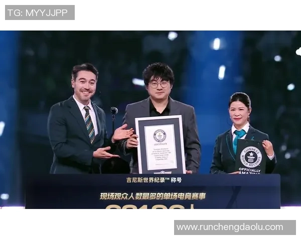 足球明星齐聚线下观赛LOL赛事精彩瞬间回顾与互动盛况