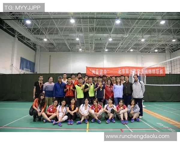 上海排球队运营揭秘:深度分析其成功背后的策略与管理模式